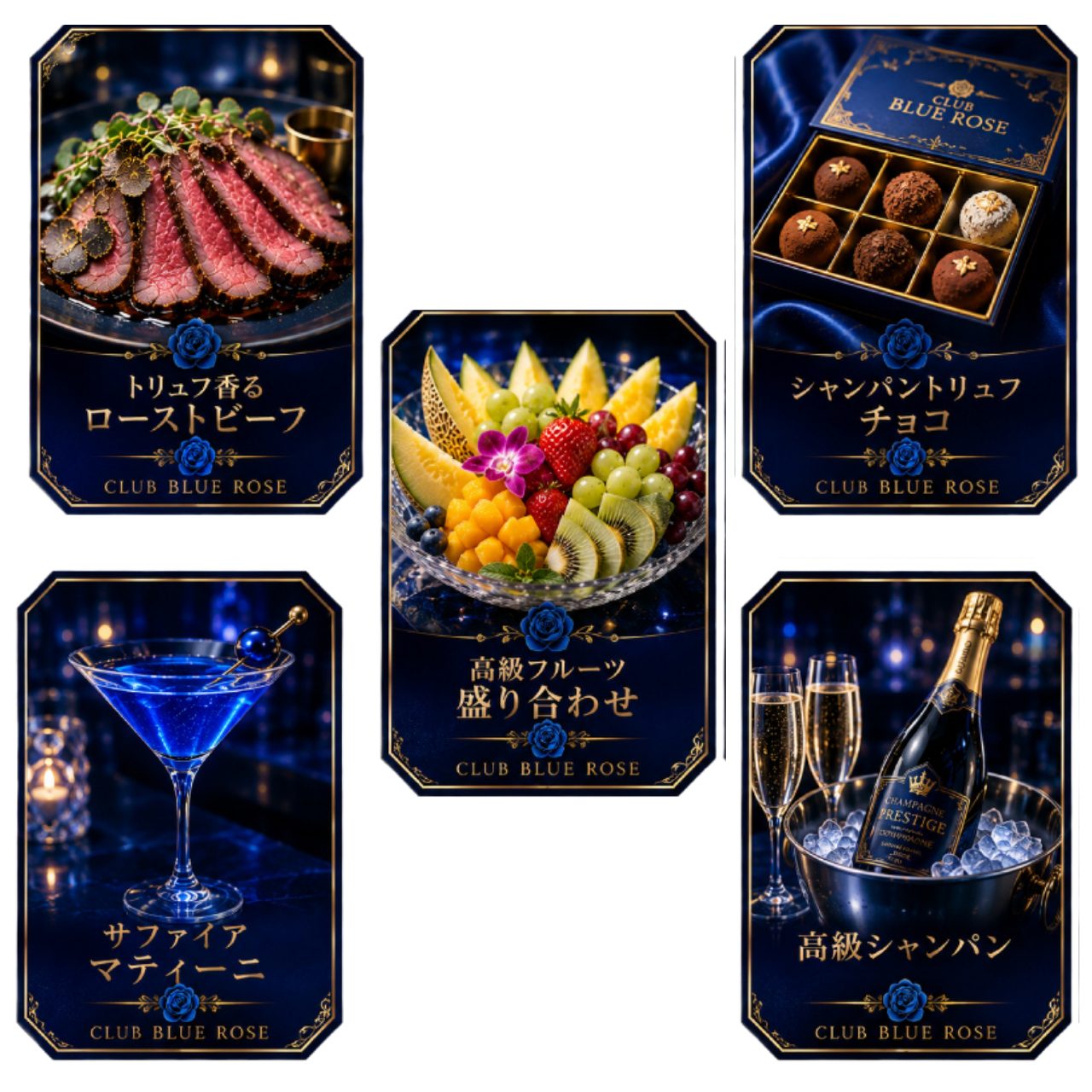 MENU 商品画像